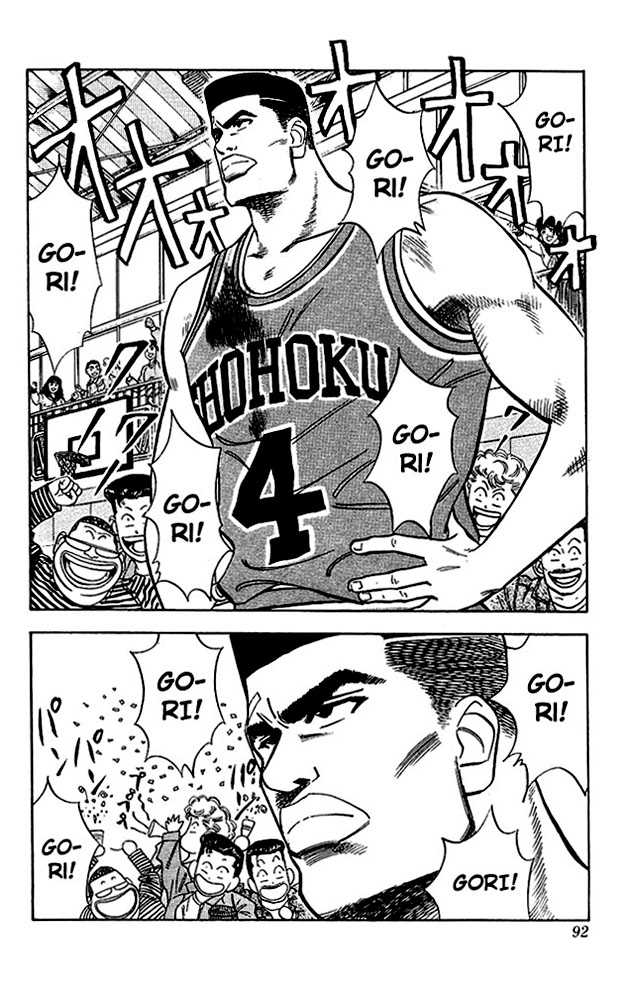 Slam Dunk, Chapter 40 image 06